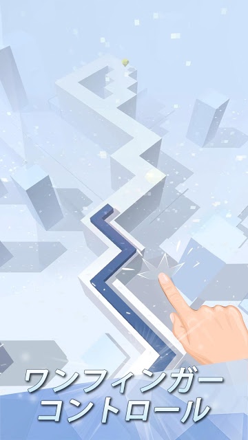 ダンシングライン（Dancing Line）のスクリーンショット_1