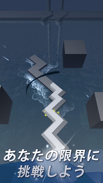 ダンシングライン（Dancing Line）のスクリーンショット_5