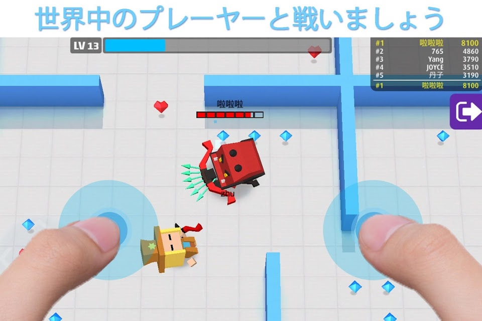 アーチャー大作戦のスクリーンショット_1