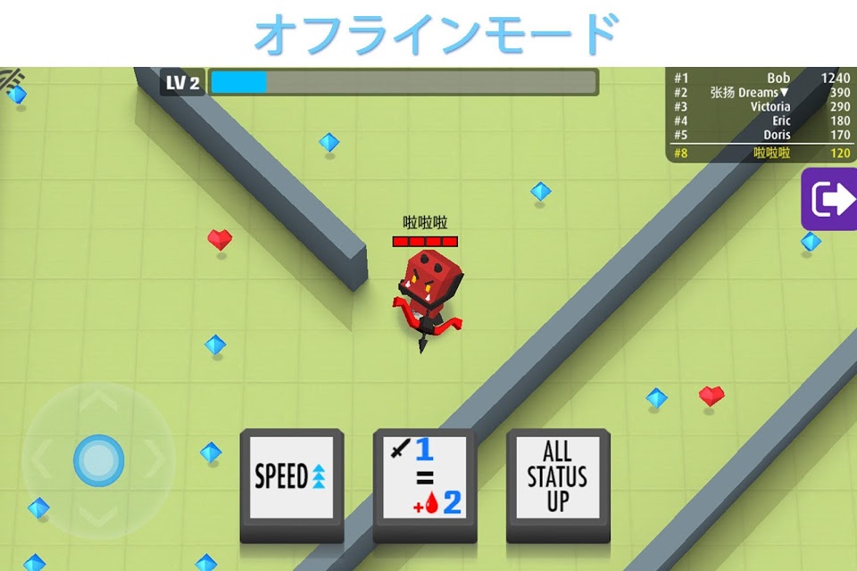 アーチャー大作戦のスクリーンショット_3