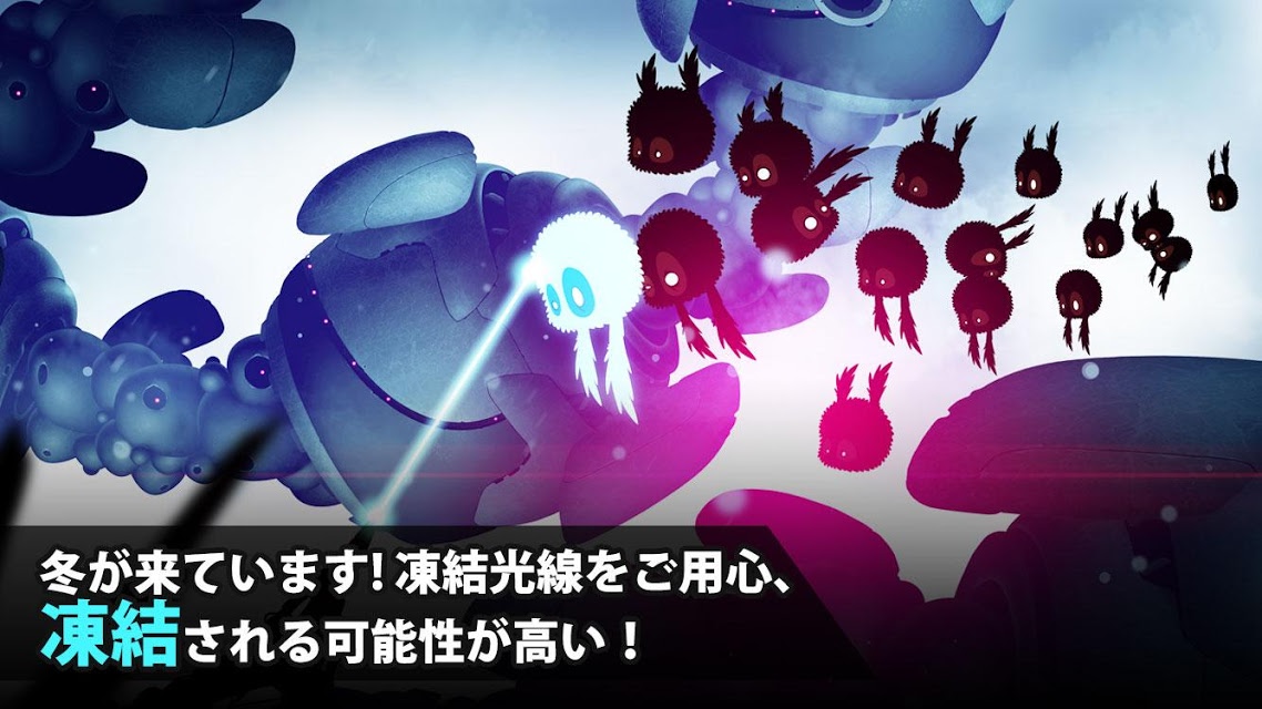 BADLAND 2のアプリ情報 | 予約トップ10