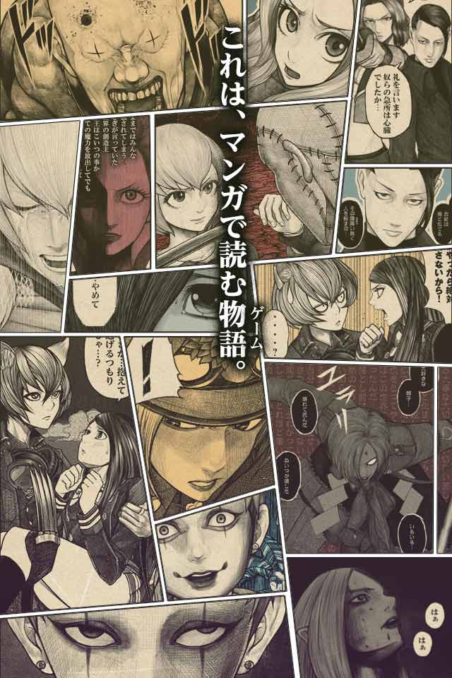 脱出ゲーム アリスと闇の女王のスクリーンショット_5