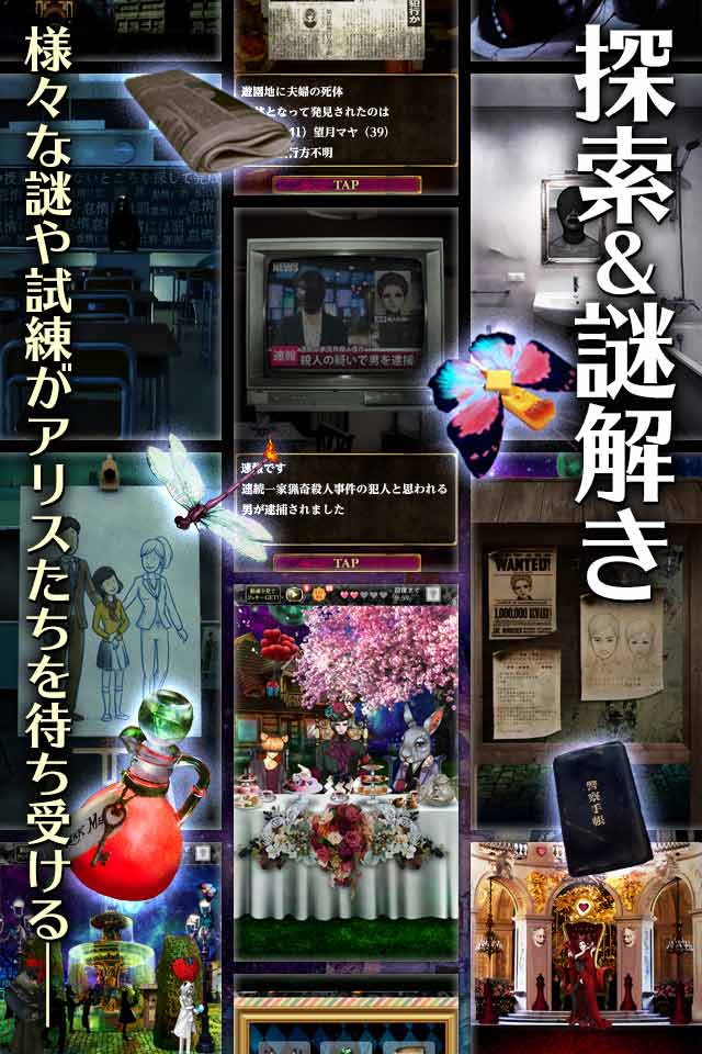 アリスと闇の女王のスクリーンショット_4