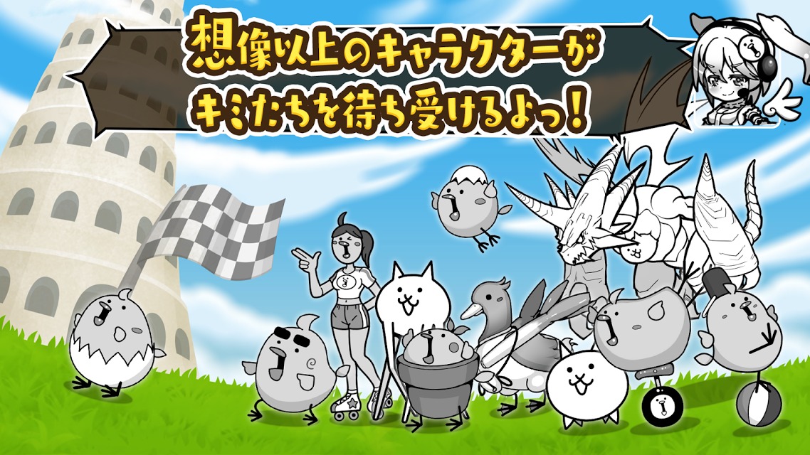 はばたけ！ひよこ小競争のスクリーンショット_5