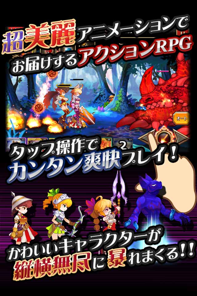 ナイツオブガールズのスクリーンショット_2