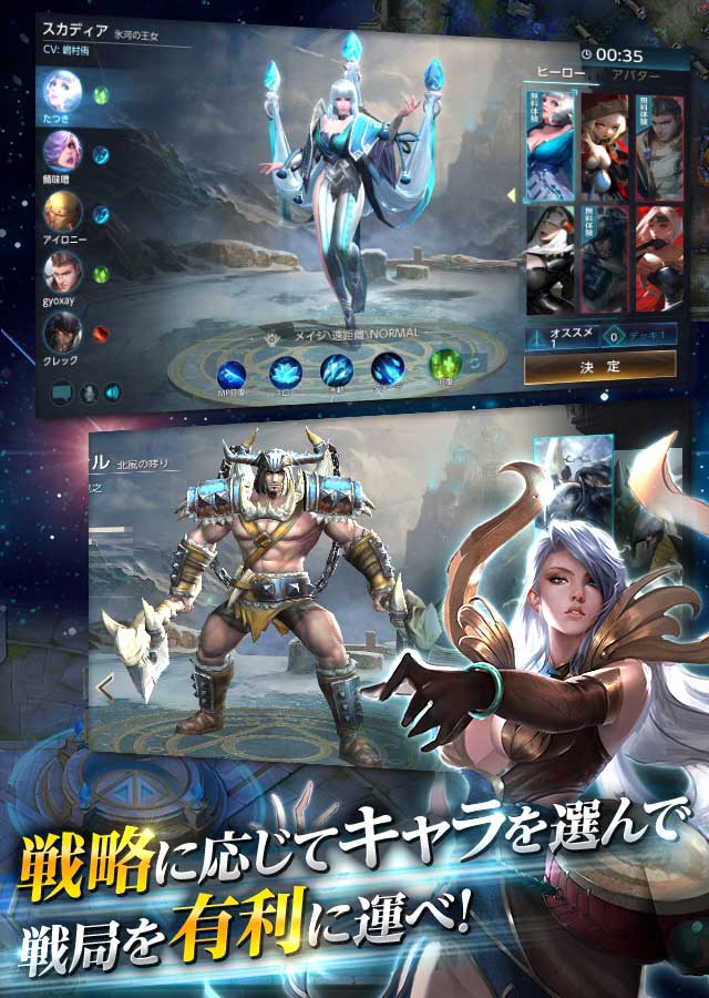 War Song（ウォーソング）のスクリーンショット_3