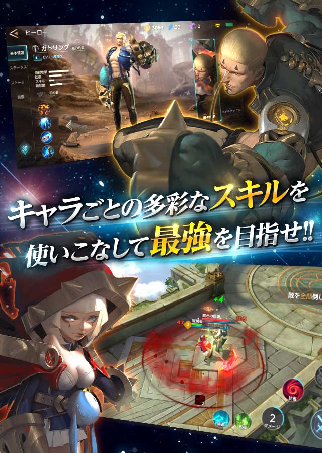 War Song（ウォーソング）のスクリーンショット_4