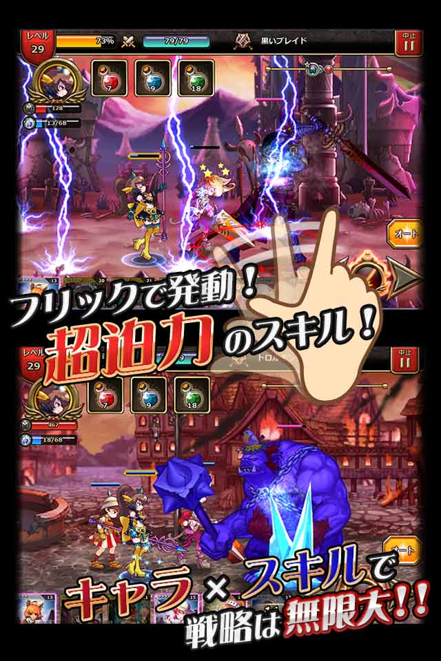 ナイツオブガールズのスクリーンショット_3