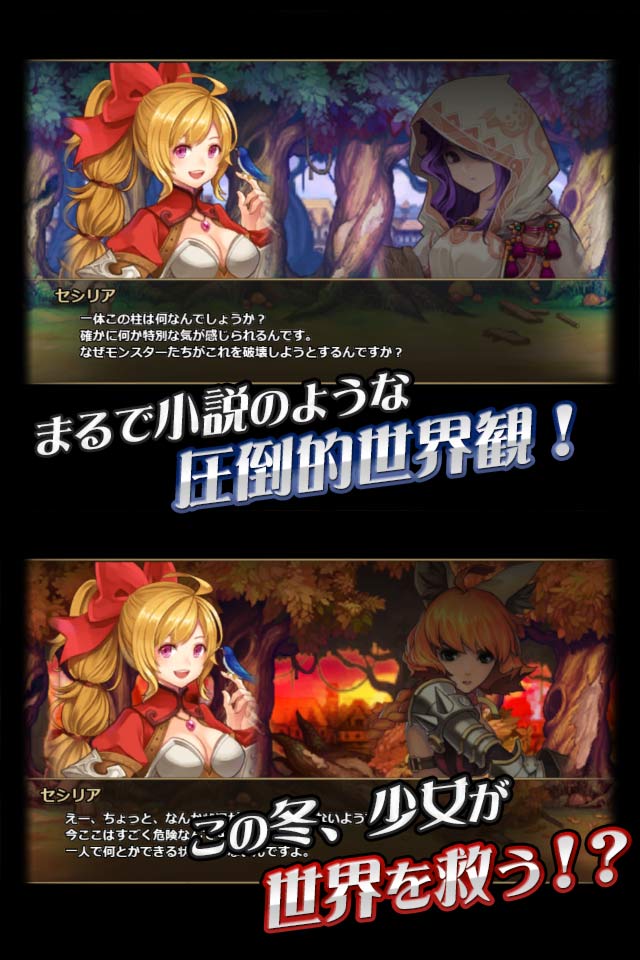 ナイツオブガールズのスクリーンショット_4