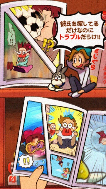 ど根性はるちゃん -脱出ゲームのスクリーンショット_3