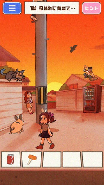 ど根性はるちゃん -脱出ゲームのスクリーンショット_4