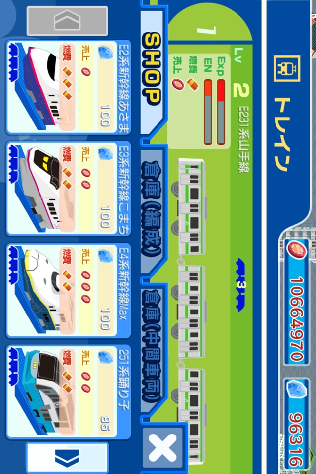 プラレールのスクリーンショット_5