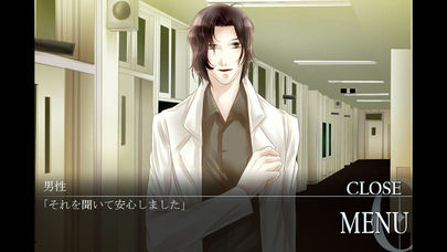 カフェ・ゼロ〜溺れた人魚〜ライト版のスクリーンショット_3