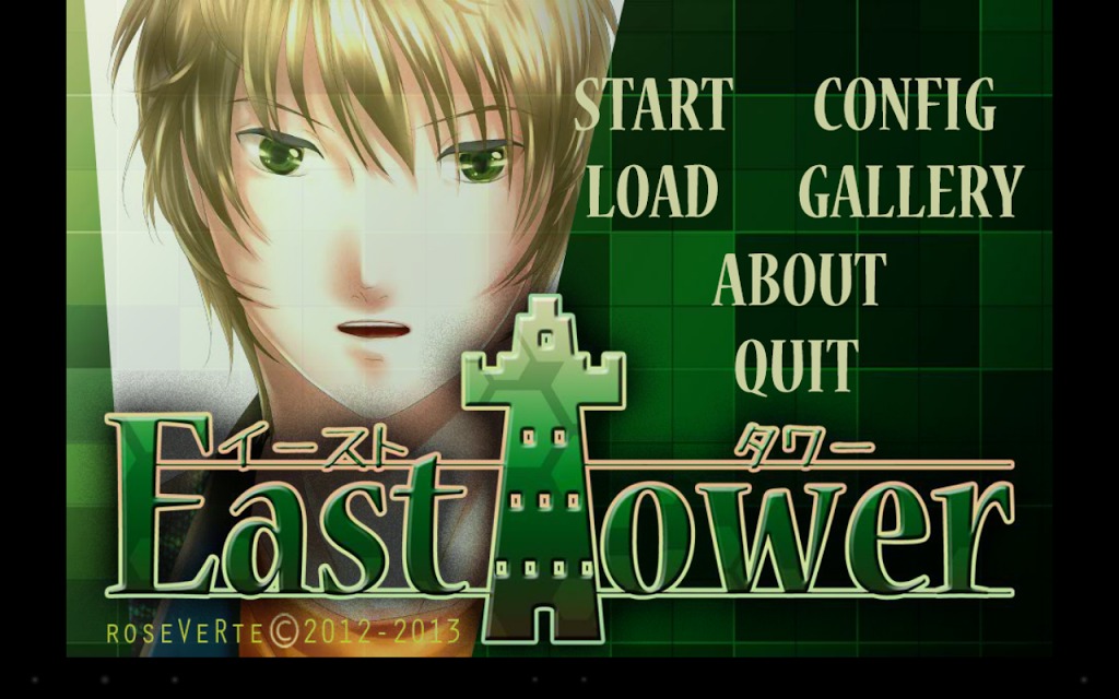 イーストタワーのスクリーンショット_3