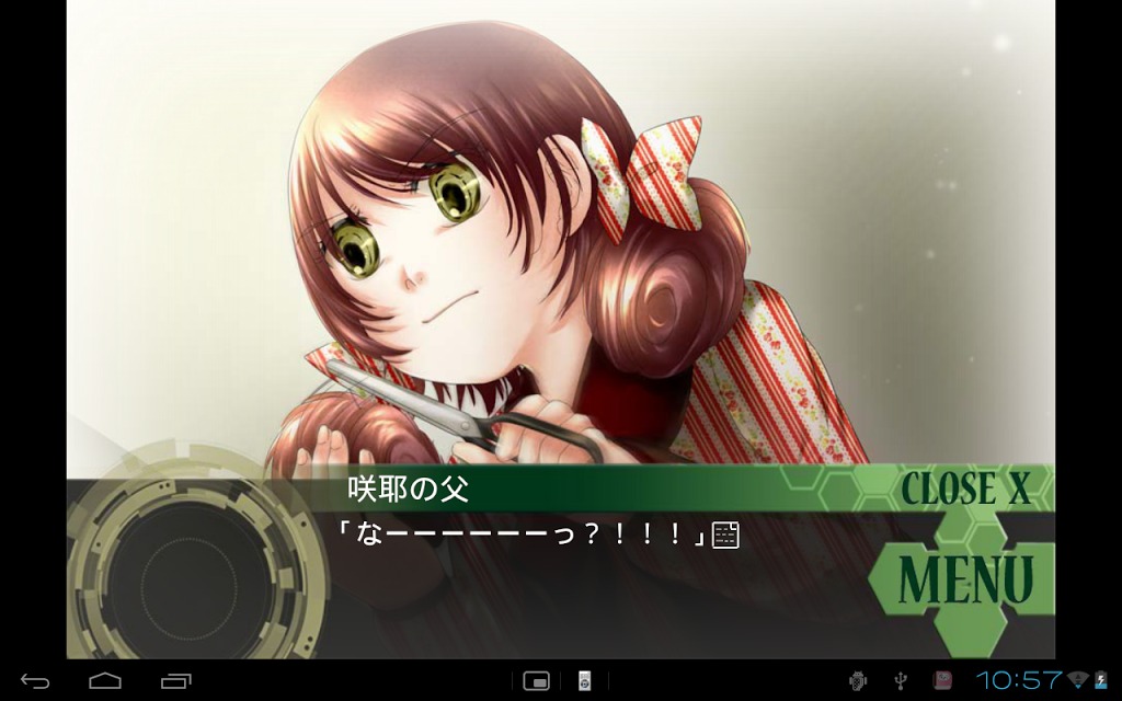 イーストタワーのスクリーンショット_5