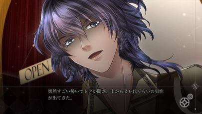 カフェ・ゼロ～眠れる野獣～のスクリーンショット_1