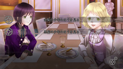 カフェ・ゼロ～眠れる野獣～のスクリーンショット_3