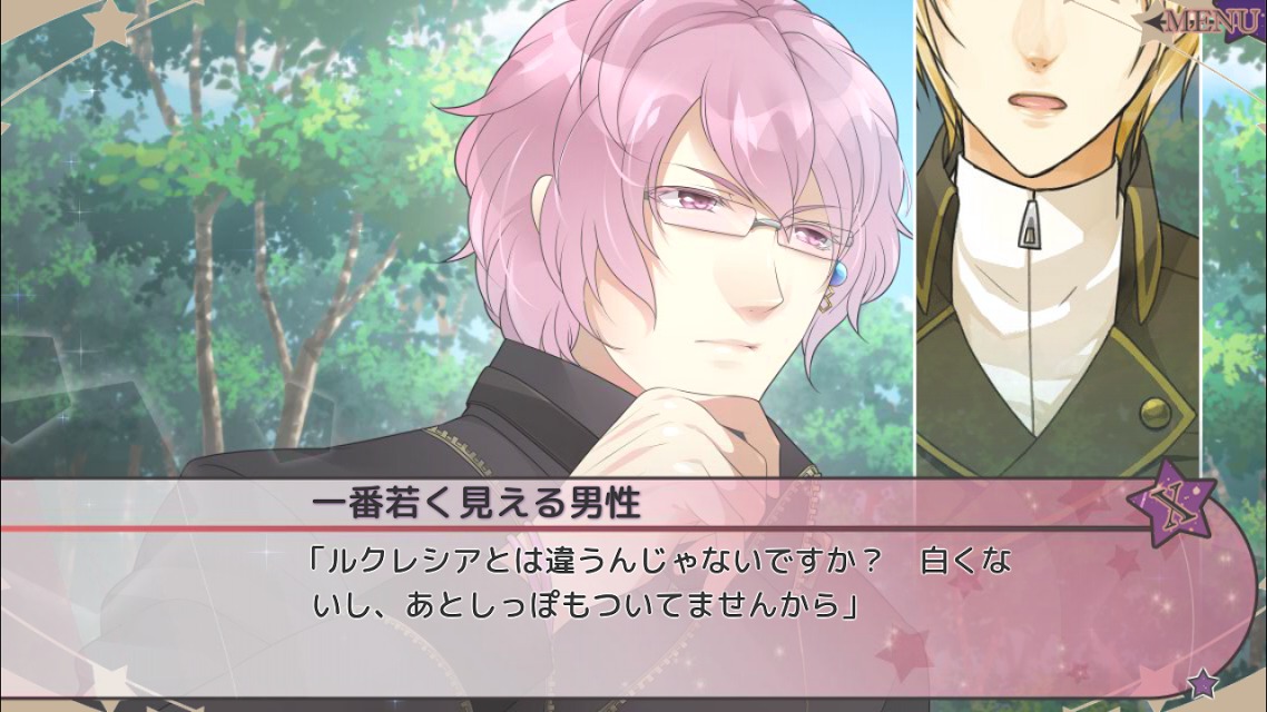 嘘つきな王様の騙し方のスクリーンショット_3