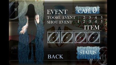 カフェ・ゼロ〜溺れた人魚〜のスクリーンショット_5