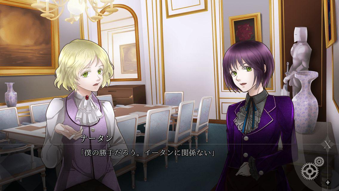 カフェ・ゼロ～眠れる野獣～のスクリーンショット_3