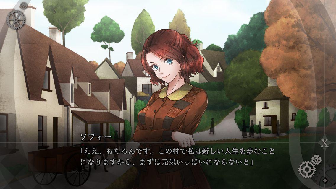 カフェ・ゼロ～眠れる野獣～のスクリーンショット_5