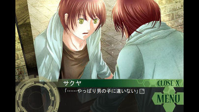 イーストタワー・アキオ編のスクリーンショット_3