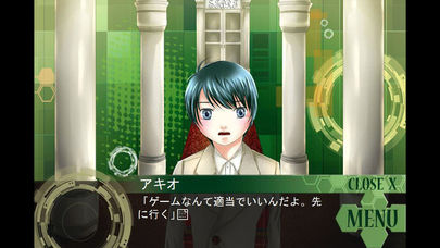 イーストタワー・アキオ編のスクリーンショット_5