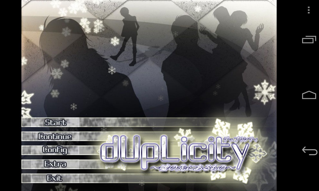 デゥプリシティ～嘘の先にあるもの～のスクリーンショット_2