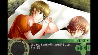 イーストタワー・タカシ編のスクリーンショット_3