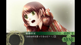 イーストタワー・タカシ編のスクリーンショット_4