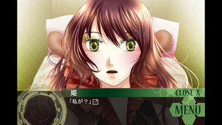 イーストタワー・タカシ編のスクリーンショット_5