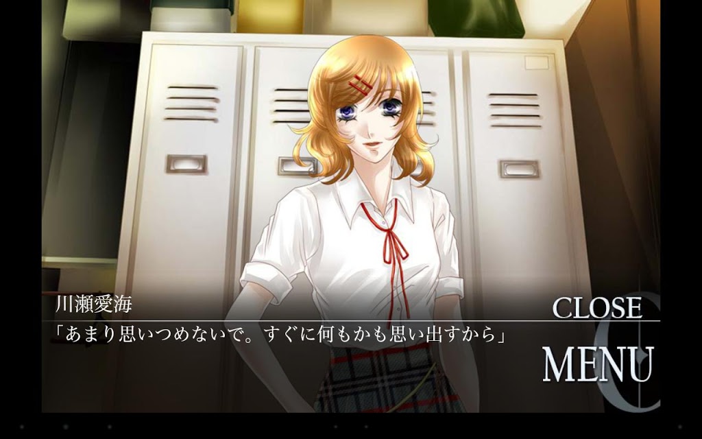 カフェ・ゼロ～溺れた人魚～のスクリーンショット_5