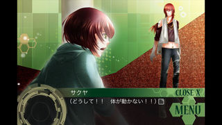 イーストタワー・クオン編のスクリーンショット_3