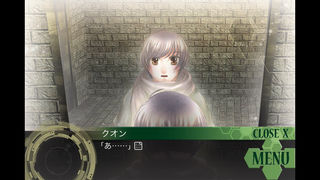 イーストタワー・クオン編のスクリーンショット_4