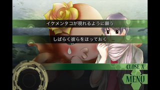 イーストタワー・クオン編のスクリーンショット_5