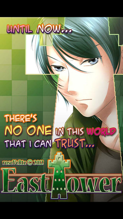 East Tower - Akioのスクリーンショット_1