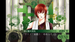 イーストタワー・紅編のスクリーンショット_2