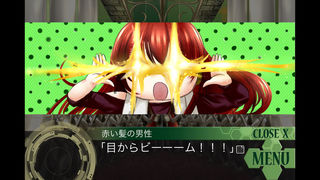 イーストタワー・紅編のスクリーンショット_3