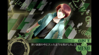 イーストタワー・紅編のスクリーンショット_4