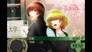 イーストタワー・紅編のスクリーンショット_5