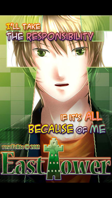 East Tower - Takashiのスクリーンショット_1