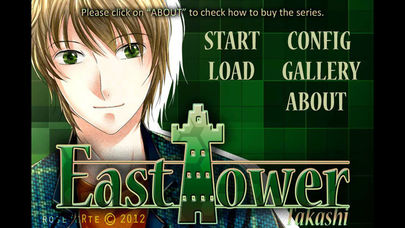 East Tower - Takashiのスクリーンショット_2