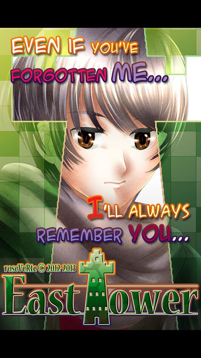 East Tower - Kuonのスクリーンショット_1