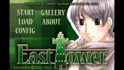 East Tower - Kuonのスクリーンショット_2