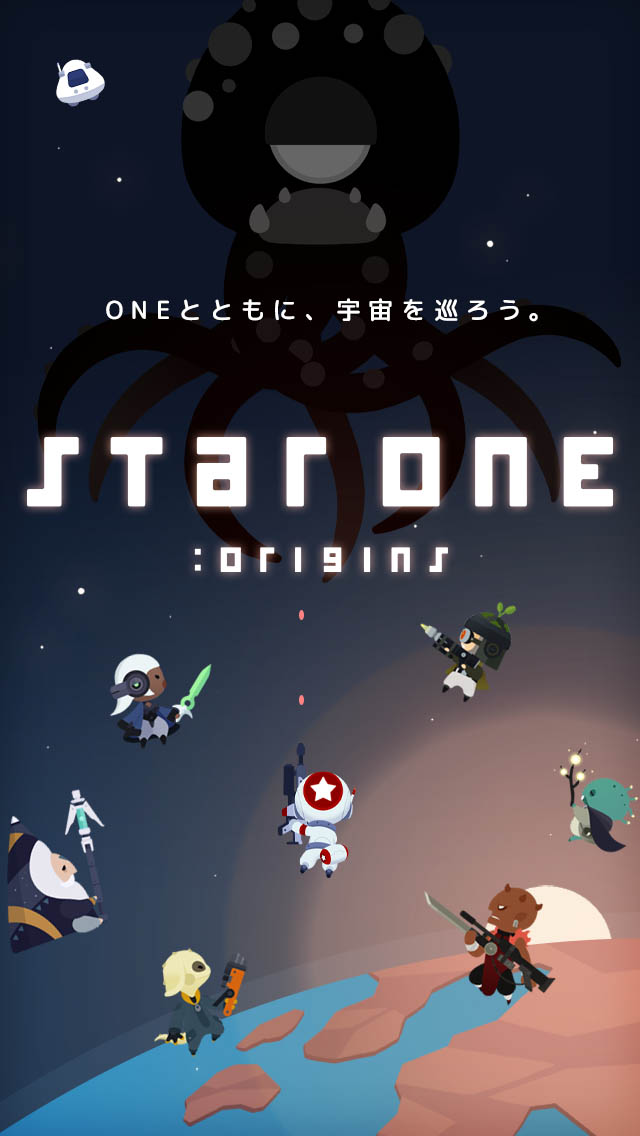 StarONE : Originsのスクリーンショット_5