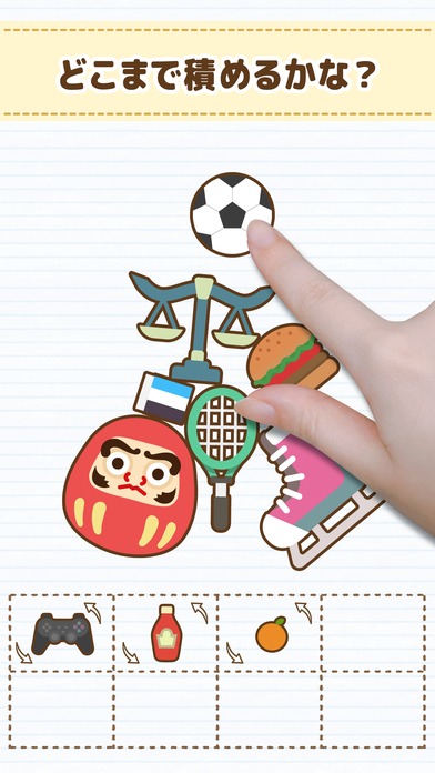 つみきぱずる ツミキツムのスクリーンショット_1