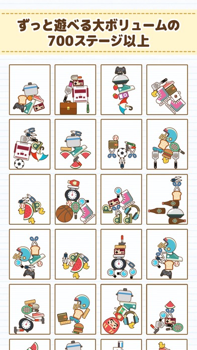 つみきぱずる ツミキツムのスクリーンショット_2