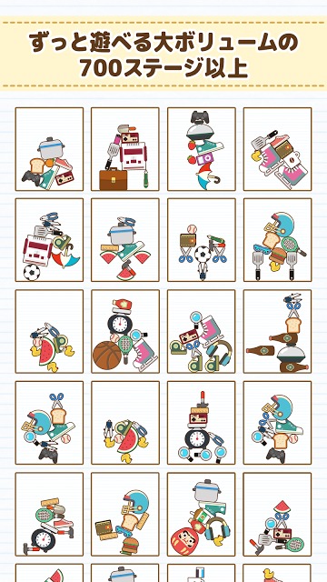 つみきぱずる ツミキツムのスクリーンショット_2