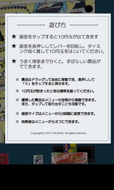 新幹線ゲームⅡのスクリーンショット_5