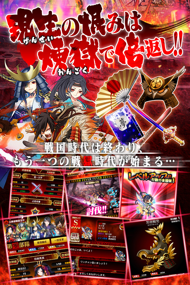 戦獄スレイヤーのスクリーンショット_1